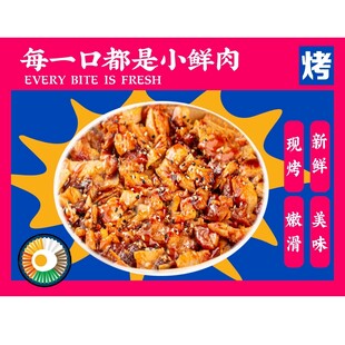 餐饮主图