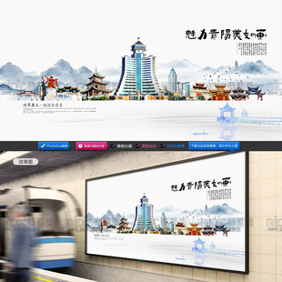 贵阳