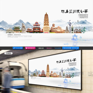 兰州