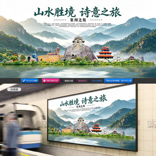 泉州