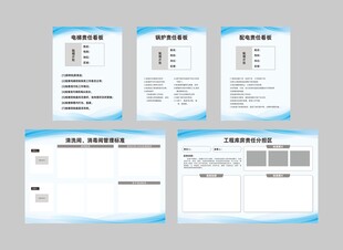 酒店管理设备责任 清洗消毒