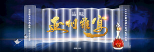 国风卷轴金色书法字
