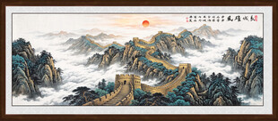 万里长城