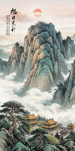 迎客松国画