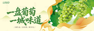 中国风水果背景