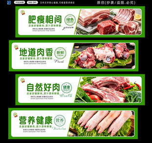 猪肉吊楣