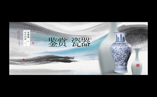 瓷器