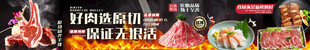 日式自助烤肉五连图