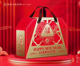 年货包装 新年礼盒