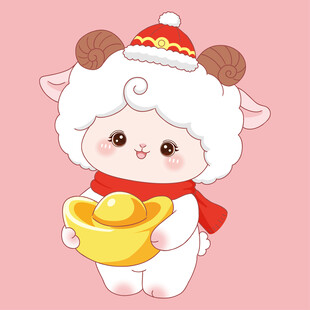 2027羊年卡通羊插画