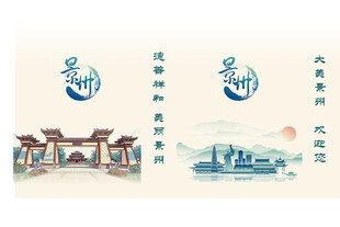 景县旅游手提袋