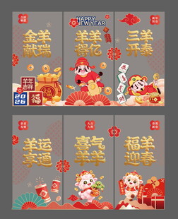 玻璃贴
