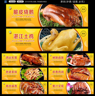烧味店灯箱