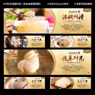 燕窝