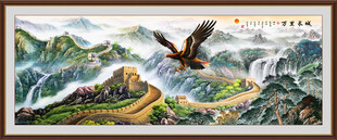 大展宏图