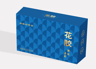 保健品礼盒  平面展开图