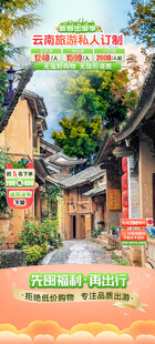 直播间海报
