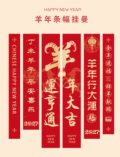 中国文化