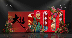大喜迎宾区新中式素材