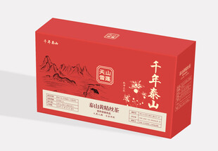 红色包装展开图 礼盒 保健品 