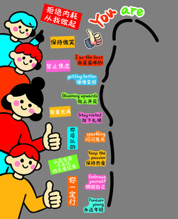 励志文化墙夸墙网红文化墙