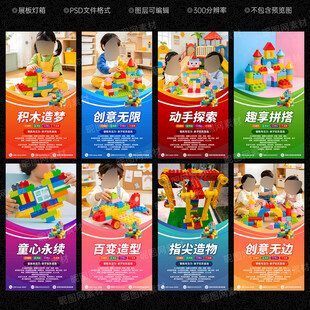 乐高积木