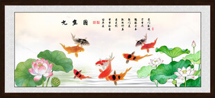 九鱼图