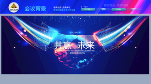 医学会议KV