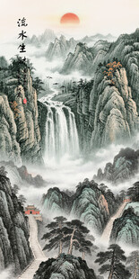 高山流水国画