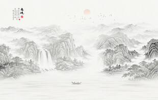 水墨山水画
