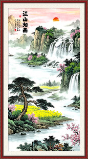 国画