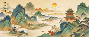 千里江山图