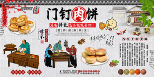 门钉肉饼背景墙