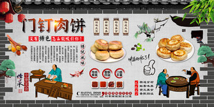 门钉肉饼背景墙
