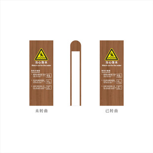 救生圈使用示意