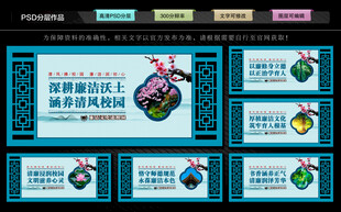 廉洁文化进校园