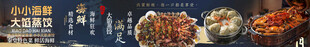 蓝色海鲜蒸饺五连图