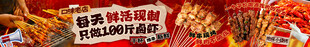 美味小龙虾套餐五连图