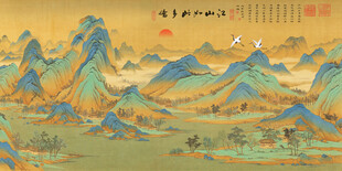 千里江山图装饰画