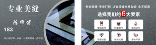 专业美缝