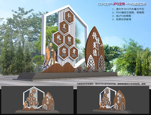 学校雕塑