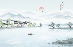 水墨山水画