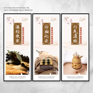 艾灸