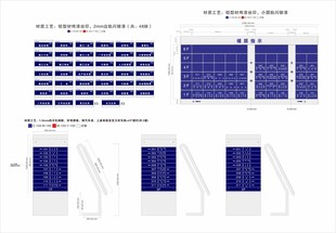 公司楼层索引立牌科室牌