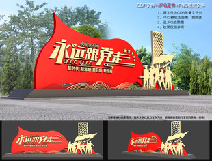 党建雕塑 党建雕塑小品 红船精