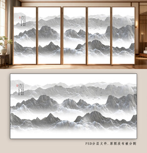 新中式水墨山水装饰画