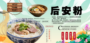 后安粉背景墙