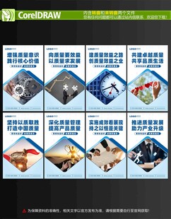 质量管理