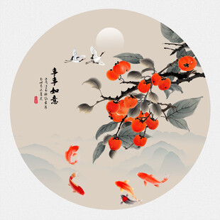 国画柿子