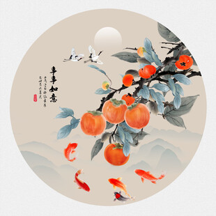 万事如意